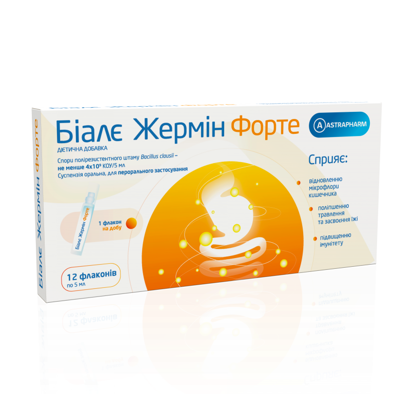 Поиск форте. Таксимо форте суспензия детский. Микробак форте. Моксипен форте суспензия. Таксим о форте суспензия