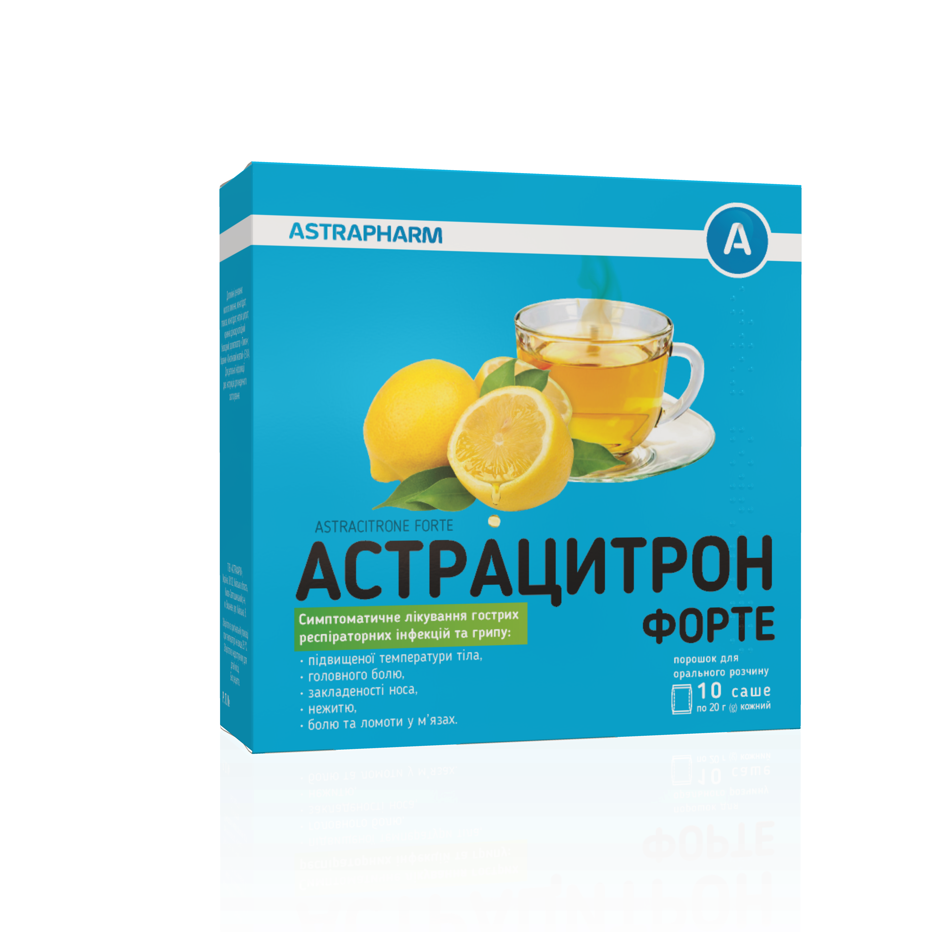 по 10 саше у коробці з картону.
